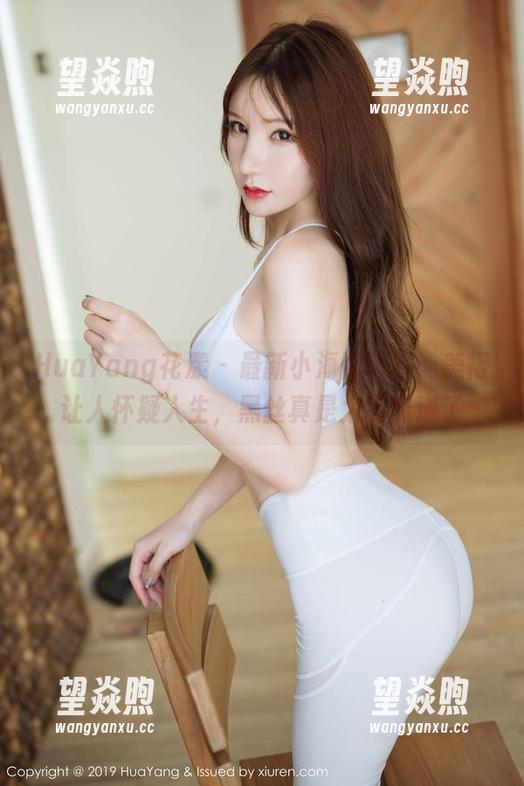 HuaYang花漾 - 最新小海臀写真，美得让人怀疑人生，黑丝真是太有味道了