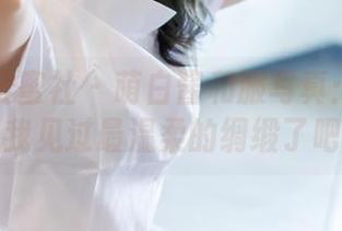 IMiss爱蜜社 – 萌白酱和服写真：这也许是我见过最温柔的绸缎了吧。