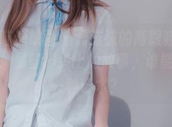 MTYH喵糖映画 – 蠢沫沫的高跟鞋风格分享合集：那些脚尖上的故事，谁能说不是一种艺术？