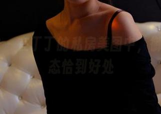 PANS – 在丁丁的私房美图中，御姐的姿态恰到好处