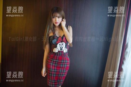 TuiGirl推女郎 - 无圣光的田芯娜，和肉丝套图一起High起来！
