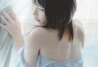 Uhye(이유혜)的Bimilstory-NO.02：图包里的私密活动，快来一探究竟！