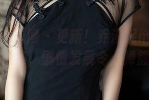 Xiuren秀人网 – 更新！乔漫妮mina曝出写真集，剧情发展令人捧腹！