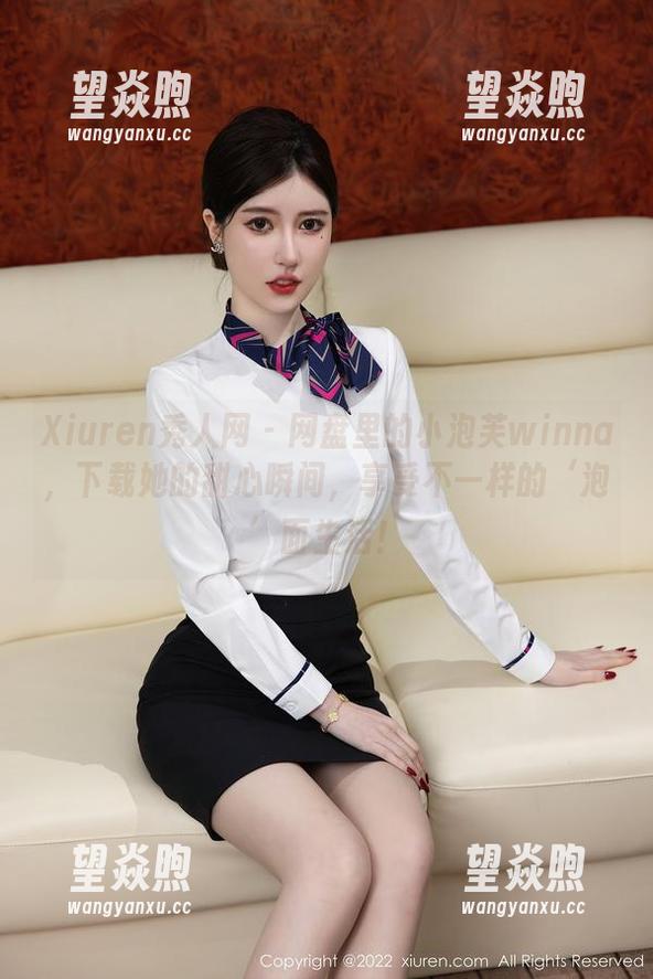 Xiuren秀人网 - 网盘里的小泡芙winna，下载她的甜心瞬间，享受不一样的‘泡’面生活！
