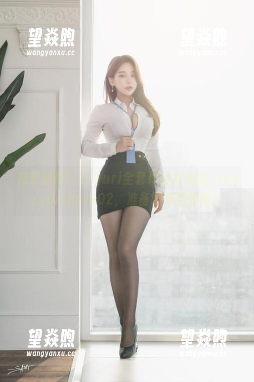 光晕加持！Zzyuri全套作品大放送–JezzyuriPart02，准备好你的眼睛！