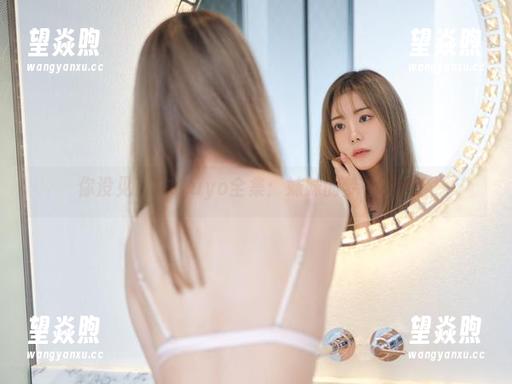 你没见过的Wuyo全集：妹妹的梦中碎片！