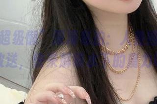 “依依超级懒”深海私拍：人鱼姬的资源大放送，快来解锁水下的魔力吧！