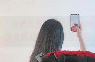 微密圈 – 在线图集：俏妞qiaoniuTT与少女们的奇妙探索与冒险