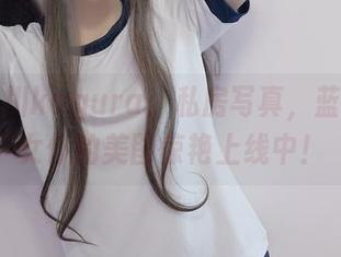 另类古川kagura：私房写真，蓝色小猫女仆的美图惊艳上线中！