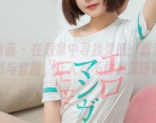 喵糖映画 – 在居家中寻找灵感：蠢沫沫的原图与套图，让人忍不住想深呼吸！