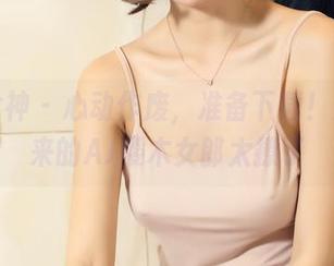 头条女神 – 心动作废，准备下载！玄子带来的AJ樱木女郎太撩了