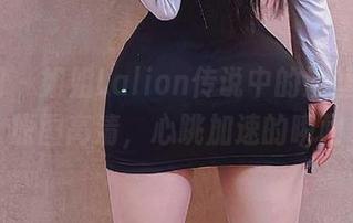 微密圈 – 姐姐Lalion传说中的油丝2.0，原图高清，心跳加速的瞬间