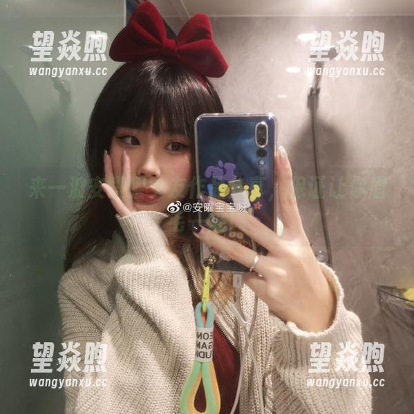来一波安曜曜女友作品分享，保证让你眉毛一挑！
