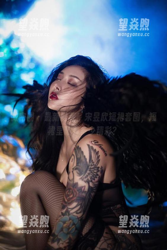 微密圈 - 最新推荐！宋昱欣短裙套图，短裙里藏着多少精彩？