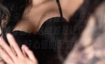 微密圈 – 宋昱欣与豹纹的欢乐碰撞！快来下载她的套图，这绝对是让你一整天保持好心情的配方！