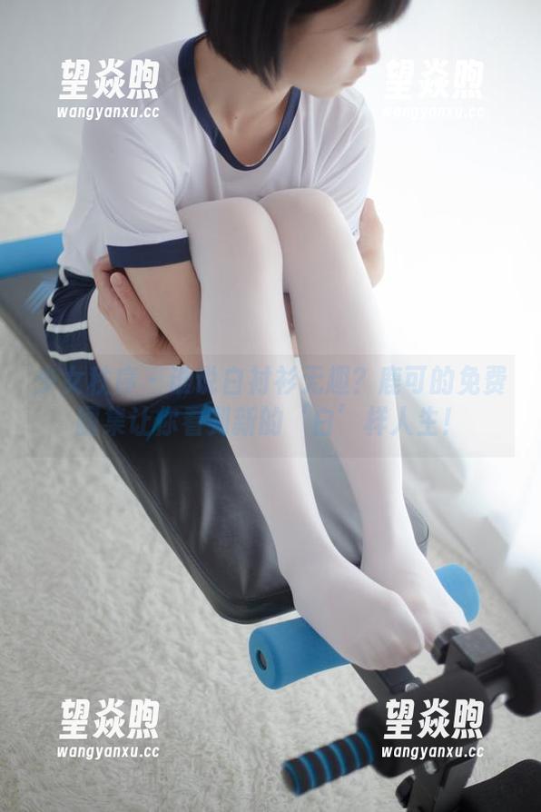 少女秩序 - 谁说白衬衫无趣？鹿可的免费图集让你看到新的‘白’样人生！