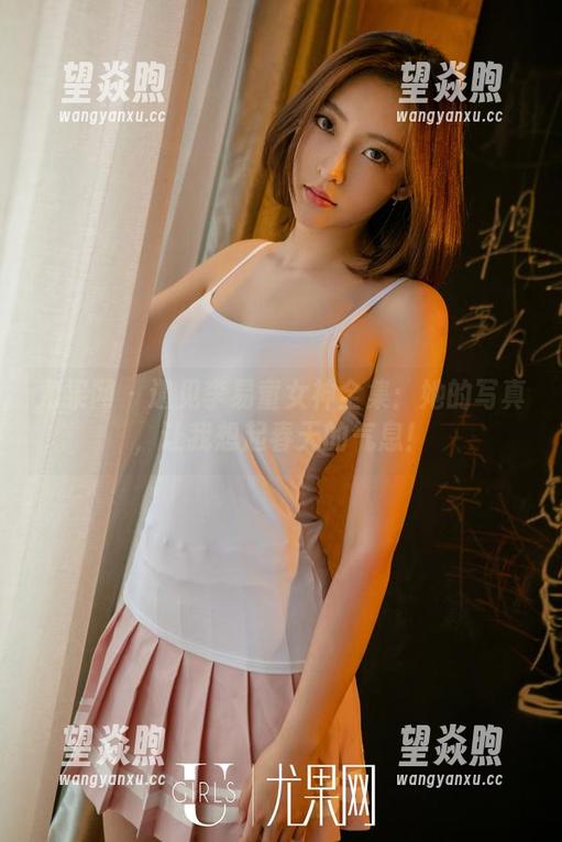 尤果网 - 遇见李易童女神全集：她的写真，让我想起春天的气息！