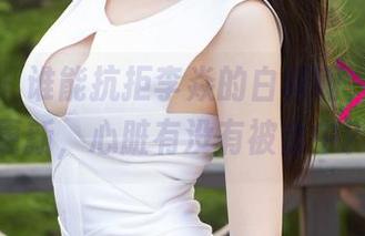 尤果网 – 谁能抗拒李焱的白裙啊，写真集更新，心脏有没有被击中？