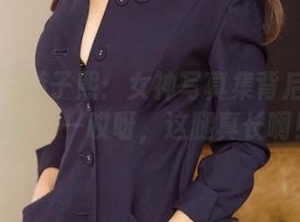 尤果网 – 游子熙：女神写真集背后的神秘面纱——哎呀，这腿真长啊！