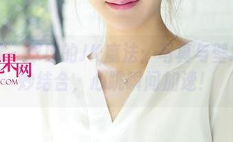 尤果网 – 球球的JK魔法：写真与壁纸的奇妙结合，心跳瞬间加速！