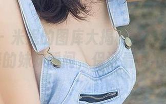 尤果网 – 米妮的图库大揭秘：精选那些令人沉醉的妹妹瞬间，保证看了不想停！