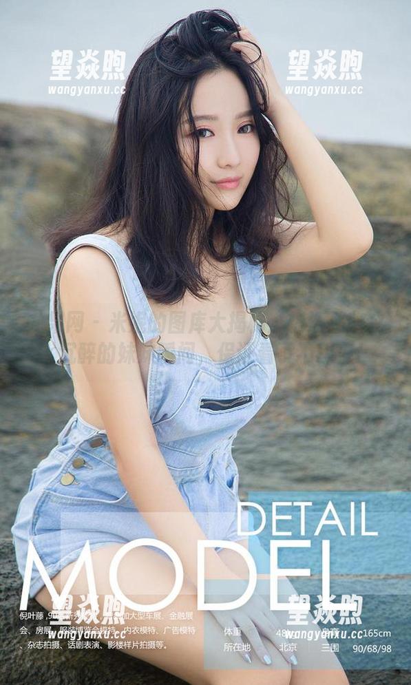 尤果网 - 米妮的图库大揭秘：精选那些令人沉醉的妹妹瞬间，保证看了不想停！