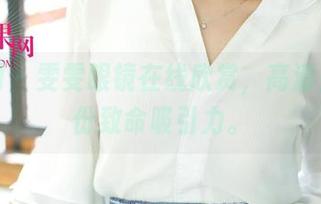 尤果网 – 雯雯眼镜在线欣赏，高清呈现这份致命吸引力。