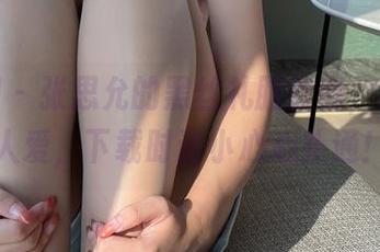 微密圈 – 张思允的黑丝礼服套图，闪闪惹人爱，下载时请小心心扑通！