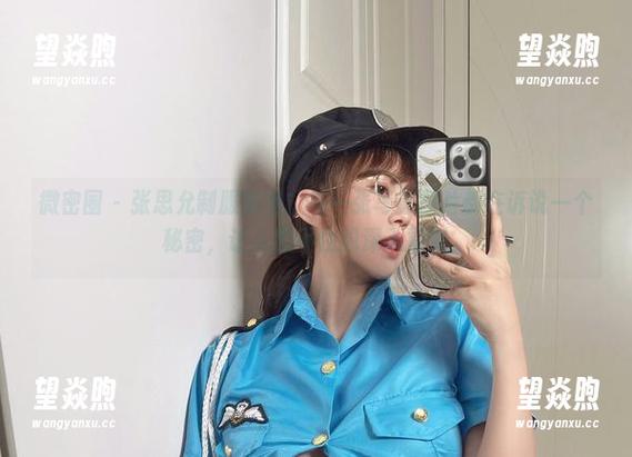 微密圈 - 张思允制服黑丝：每一张写真图片都在诉说一个秘密，让人忍不住想深入探究。