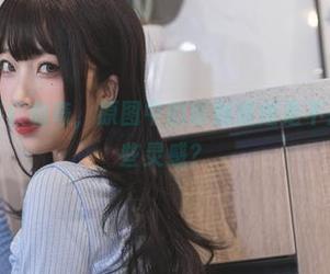 私拍女孩杏仁曲奇，原图中的瑜伽姐姐是不是该给我一些灵感？