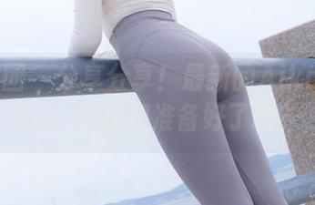 森萝财团 – 分享分享！最新的Aika白丝80D，宅男们准备好了吗？