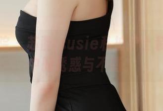 模范学院 – 苏西-susie私拍护士装：套图中的诱惑与不羁。