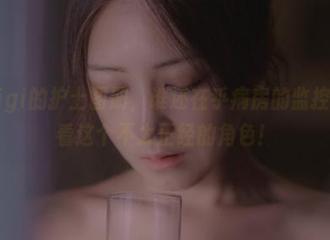 樱晚gigi的护士图册，谁还在乎病房的监控？来看看这个不太正经的角色！