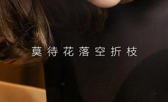 爱尤物 – 吴美溪旅拍合集：谁说旅行只能拍风景？她的作品让我心动！
