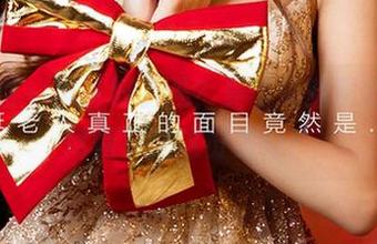 爱尤物 – 准备好了吗？吴雪瑶眼镜全集，尽情享受这份美好！