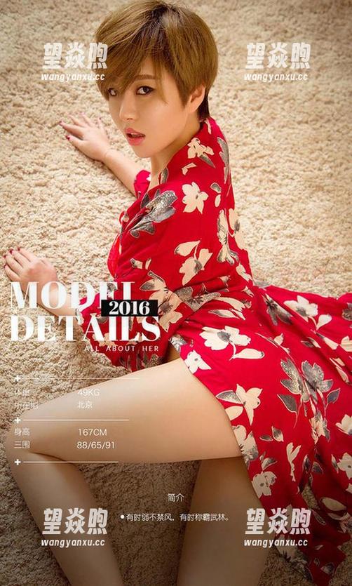 爱尤物 - 从阳光下到心底的气息：徐肉肉女孩原图精选