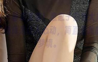 爱尤物 – 最新来袭！惠惠子白色大片，温柔的光线真是让人心动，简直是我的绝美梦境。