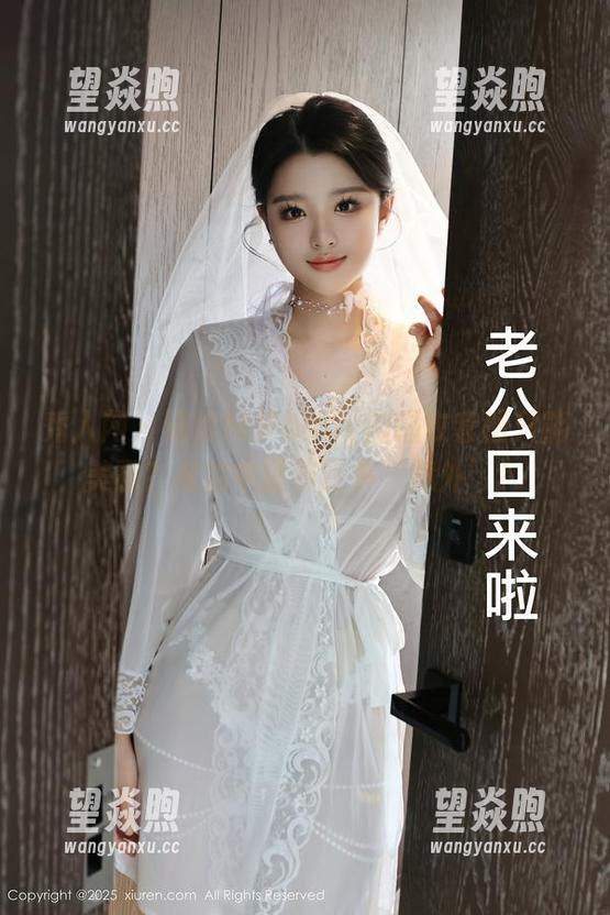 秀人网 - 谁说M梦baby的睡衣套图只能美丽？私拍中还有许多‘意外’！