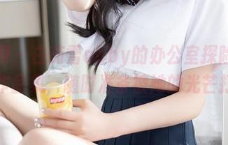 秀人网 – 白茹雪abby的办公室探险：高清作品集，随时准备被她的光芒打动