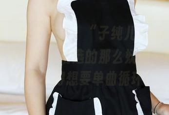 美媛馆 – 来了来了，“子纯儿Annie”这次的网袜图包，精选的那么妩媚，简直让人恨不得想要单曲循环！