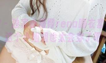 美媛馆 – 独家小海臀rena睡衣套图精选：这个小姐姐也太会穿了吧！